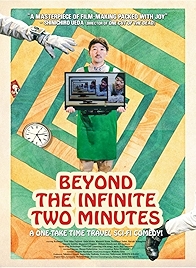 Photo of Beyond The Infinite Two Minutes