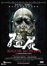 Photo of Rigor Mortis