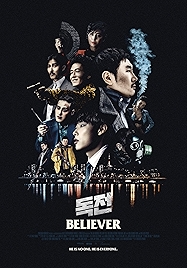 Photo of Believer