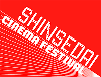 shinsedai logo