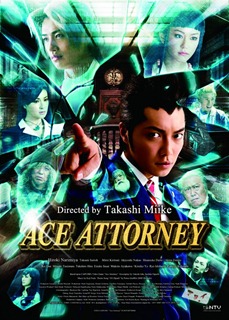 ACE ATTORNEY255B5255D